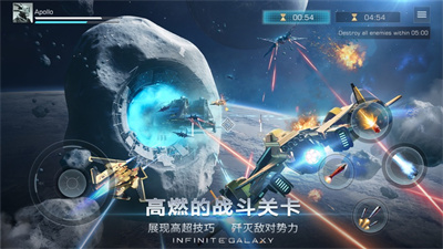 无尽苍穹最新版下载2023安卓版