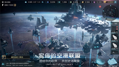 无尽苍穹最新版下载2023安卓版
