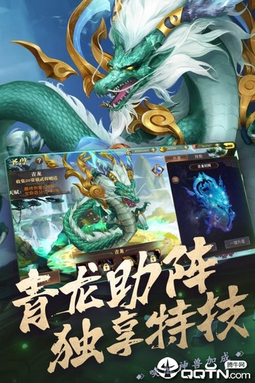 真赵云无双新版本安卓版