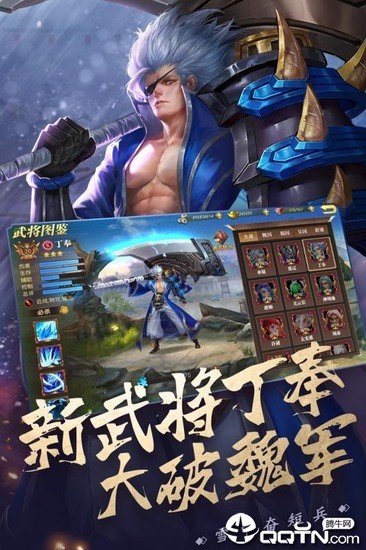 真赵云无双新版本安卓版