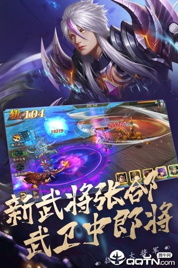 真赵云无双新版本安卓版