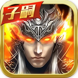 真赵云无双新版本安卓版