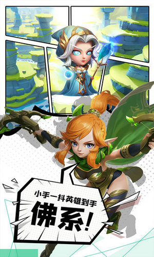 风暴奇兵安卓中文版
