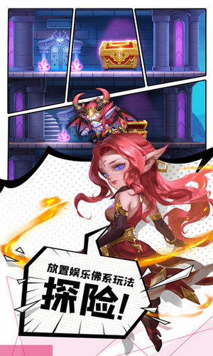 风暴奇兵安卓中文版