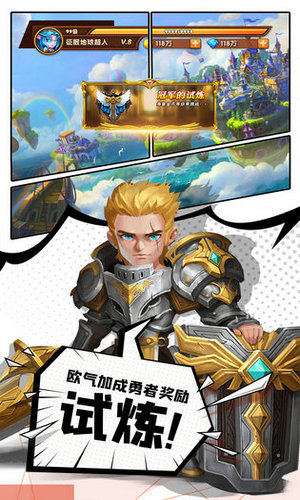 风暴奇兵安卓中文版