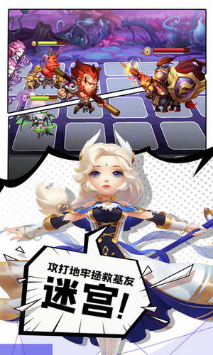 风暴奇兵安卓中文版