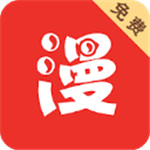 板砖漫画下载安装最新版