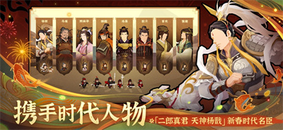 无悔华夏手机版下载2023最新版