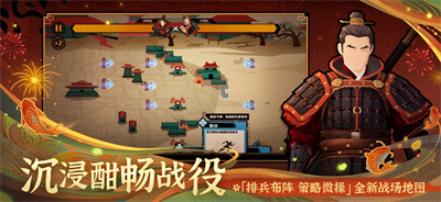 无悔华夏手机版下载2023最新版