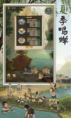 汴梁上河图无限资源免费版