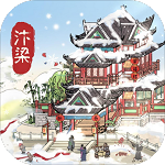 汴梁上河图无限资源免费版