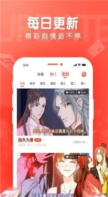 看撒动漫