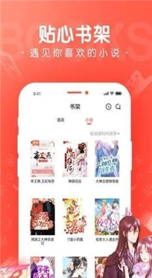 看撒动漫