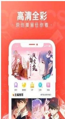 看撒动漫