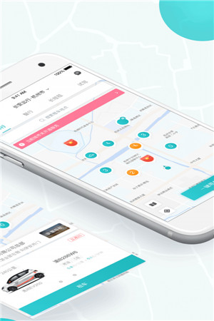 长安出行app