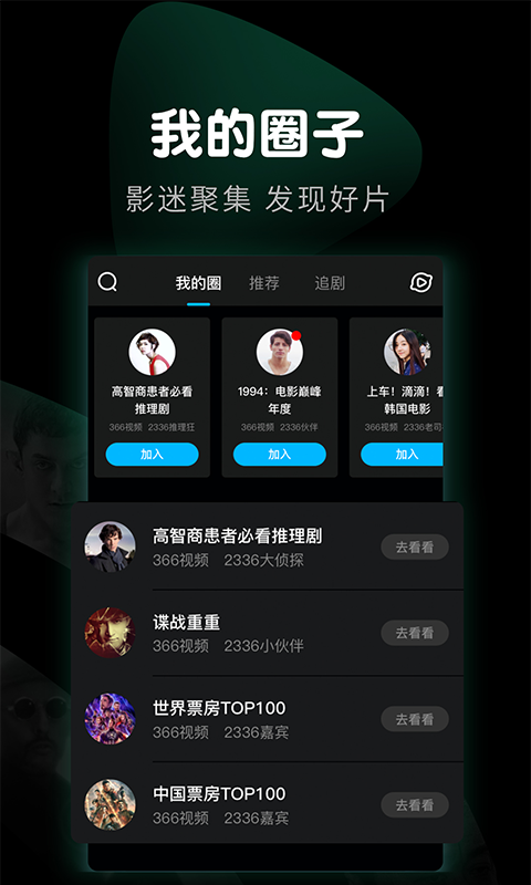 看看视频领红包
