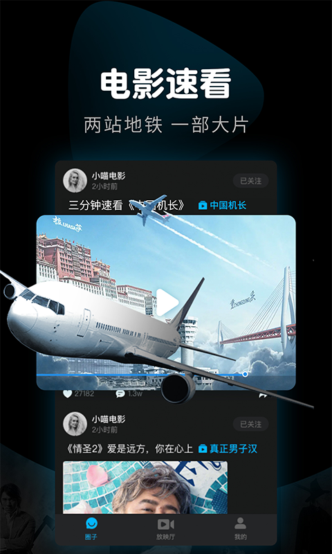 看看视频领红包