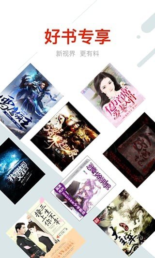 鲸鱼阅读免费小说下载
