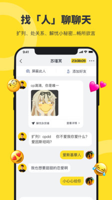 猫爪app下载安装
