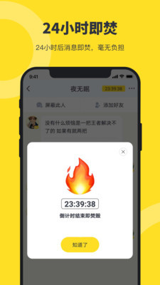 猫爪app