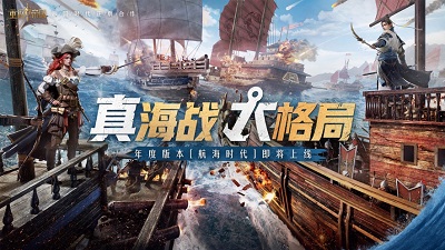 重返帝国最新版下载2023最新版这是一款即时战略类型的战争手游，它的出品方你一定不陌生，正是腾讯天美工作室，在这般强大的资金力量支撑下，游戏的质量是毋庸置疑的。游戏充分吸收了帝国类型的经典元素，并且在此之上开发出了众多全新的玩法。研发团队在画面场景上利用了先进的3D引擎技术和PBR极致渲染技术打造，真实还原了山谷、冰川、河流等多种战场环境，让玩家体验到身临其境般的战斗冒险体验。游戏本身非常具有策略性，作为领导者你需要不断地提升自己的实力，招兵买马是你的唯一途径，然后占领他人的资源来促成自己的霸业。感兴趣的小伙伴快来下载吧 重返帝国最新版下载2023最新版特色 1、体验一场辉煌的帝国霸业征途，通过使用各种战术来打造属于你的无敌战士军团； 2、组建属于你的帝国，和各方势力在这个混乱的领域展开新一轮战争讨伐； 3、古朴中欧风格的画面带给你更热血的厮杀作战，体验一场策略与智慧的帝国征途霸业人生； 4、全新的文明时代，在这里给你带来富有特色的挑战之旅，带给你震撼的帝国征程； 5、解锁一个个高级的武将，让他们化作你征伐欧陆的队伍，打造一支无敌之师。 重返帝国最新版下载2023最新版亮点 1、高清写实，拟真世界； 2、即时操作，战况万变； 3、传奇英雄，决胜千里； 4、自由城建，领土兴盛。 　　重返帝国最新版下载2023最新版攻略 你一定要学会的薅羊毛技巧： 游戏中划分了7个区域，在我们通关新手剧情后可以选择其中6个入驻，选择好之后就会生成我们的主城。玩家需要派遣部队攻占一些资源点，同时升级主城内的各种建筑、提升武将、科技等级。在发展达到一定规模之后，就会开始玩家之间的战争。前期跟着任务发展自己实力，中后期跟着联盟混战争霸。 战略游戏中最重要的便是资源，重返帝国内分为基础资源和特殊资源，其中基础资源分为木材、粮食、技能点等，任务和资源生产。特殊资源分为帝国币、英雄招募券等，通过氪金、完成主线和活动任务获取。游戏之外，像是九游礼包之类的各种礼包资源也都可以领了，白嫖不香嘛？对前期玩家来讲还是可以省掉几百元的。 在你不知道这款游戏是不是你的菜的时候，尽量不充或者少充。实在按捺不住氪个128，拿到武圣和兰陵王，以及龙胆神将，这样一对武勇风格的骑兵就成了。预算多了氪个双倍首充，拿到项羽就无敌了。