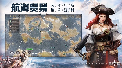 重返帝国最新版下载2023最新版这是一款即时战略类型的战争手游，它的出品方你一定不陌生，正是腾讯天美工作室，在这般强大的资金力量支撑下，游戏的质量是毋庸置疑的。游戏充分吸收了帝国类型的经典元素，并且在此之上开发出了众多全新的玩法。研发团队在画面场景上利用了先进的3D引擎技术和PBR极致渲染技术打造，真实还原了山谷、冰川、河流等多种战场环境，让玩家体验到身临其境般的战斗冒险体验。游戏本身非常具有策略性，作为领导者你需要不断地提升自己的实力，招兵买马是你的唯一途径，然后占领他人的资源来促成自己的霸业。感兴趣的小伙伴快来下载吧 重返帝国最新版下载2023最新版特色 1、体验一场辉煌的帝国霸业征途，通过使用各种战术来打造属于你的无敌战士军团； 2、组建属于你的帝国，和各方势力在这个混乱的领域展开新一轮战争讨伐； 3、古朴中欧风格的画面带给你更热血的厮杀作战，体验一场策略与智慧的帝国征途霸业人生； 4、全新的文明时代，在这里给你带来富有特色的挑战之旅，带给你震撼的帝国征程； 5、解锁一个个高级的武将，让他们化作你征伐欧陆的队伍，打造一支无敌之师。 重返帝国最新版下载2023最新版亮点 1、高清写实，拟真世界； 2、即时操作，战况万变； 3、传奇英雄，决胜千里； 4、自由城建，领土兴盛。 　　重返帝国最新版下载2023最新版攻略 你一定要学会的薅羊毛技巧： 游戏中划分了7个区域，在我们通关新手剧情后可以选择其中6个入驻，选择好之后就会生成我们的主城。玩家需要派遣部队攻占一些资源点，同时升级主城内的各种建筑、提升武将、科技等级。在发展达到一定规模之后，就会开始玩家之间的战争。前期跟着任务发展自己实力，中后期跟着联盟混战争霸。 战略游戏中最重要的便是资源，重返帝国内分为基础资源和特殊资源，其中基础资源分为木材、粮食、技能点等，任务和资源生产。特殊资源分为帝国币、英雄招募券等，通过氪金、完成主线和活动任务获取。游戏之外，像是九游礼包之类的各种礼包资源也都可以领了，白嫖不香嘛？对前期玩家来讲还是可以省掉几百元的。 在你不知道这款游戏是不是你的菜的时候，尽量不充或者少充。实在按捺不住氪个128，拿到武圣和兰陵王，以及龙胆神将，这样一对武勇风格的骑兵就成了。预算多了氪个双倍首充，拿到项羽就无敌了。