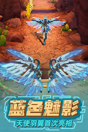 神庙逃亡3魔境仙踪