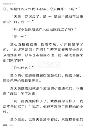 恐怖小说app下载