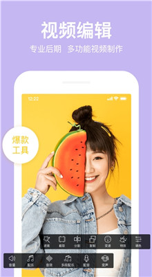 抖册视频编辑卡点剪辑app
