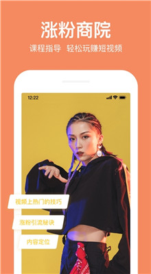 抖册视频编辑卡点剪辑app