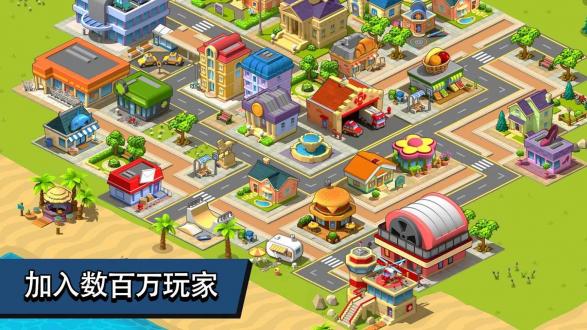 乡村城市汉化中文版