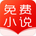 末世小说app下载安卓版
