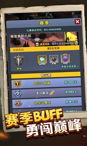 重生塔防夺宝奇兵免广告版