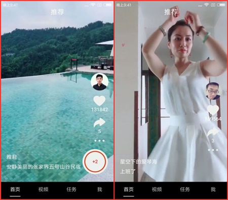 红包视频APP下载