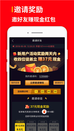 红包视频APP