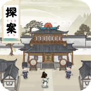 手机版靖安十二时辰下载安装2023