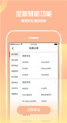 78动漫app