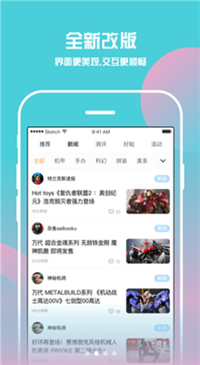 78动漫app