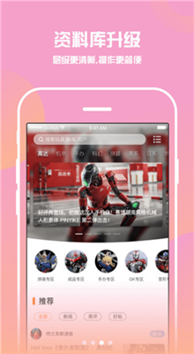 78动漫app