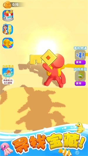 手游摸鱼大师神秘海域最新版2023下载