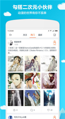 布丁动漫app
