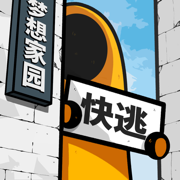 房间的秘密2手机版免费2023下载安装