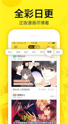嘟嘟动漫手机版