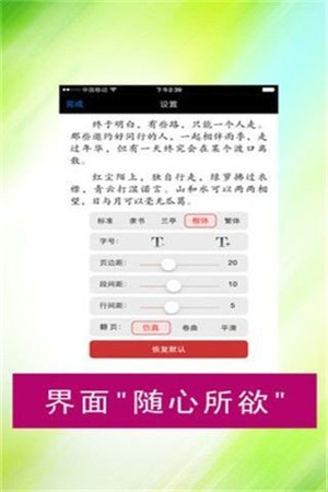 无限小说app下载