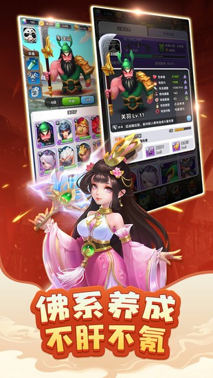 部落战联盟九游版最新版