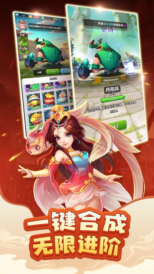 部落战联盟九游版最新版
