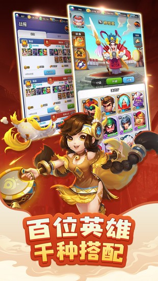 部落战联盟九游版最新版
