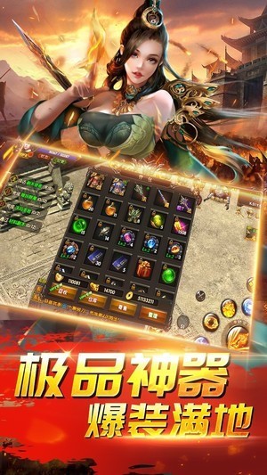 伏魔游戏正式版