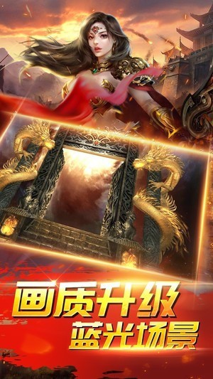 伏魔游戏正式版