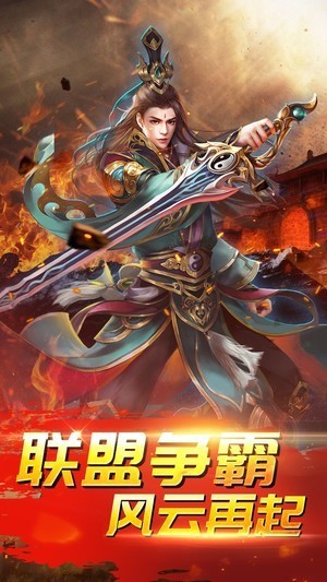 伏魔游戏正式版